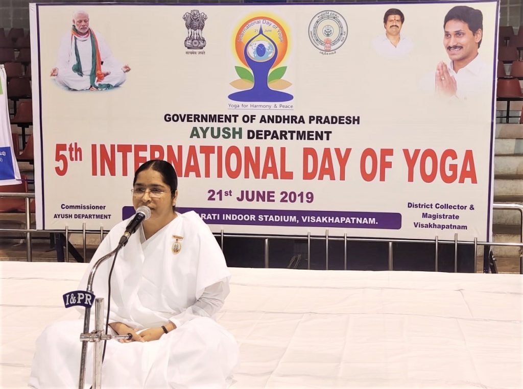 International Day of Yoga 2019 - Govt. Programme - Visakhapatnam