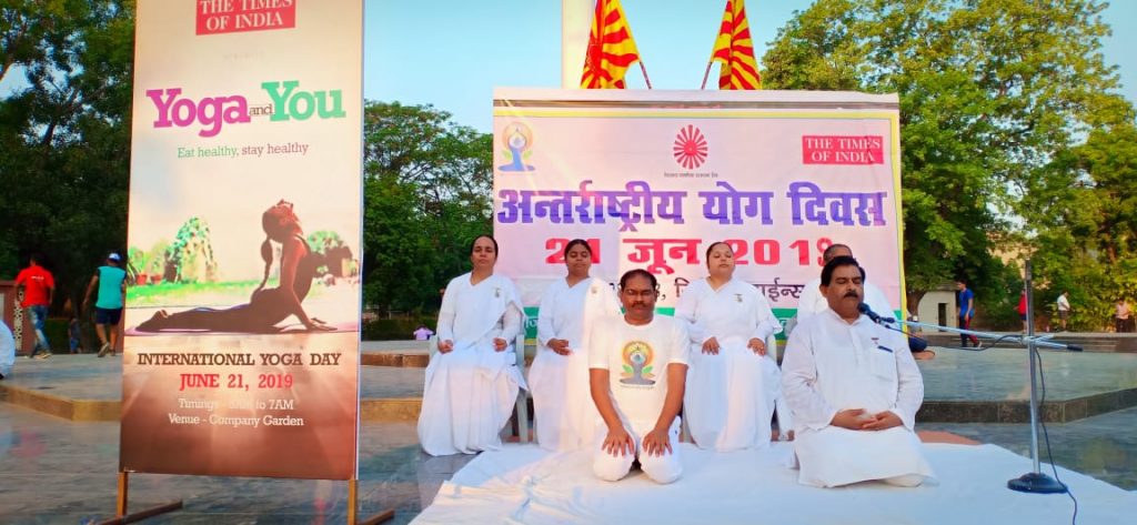 Bareilly : International Day of Yoga