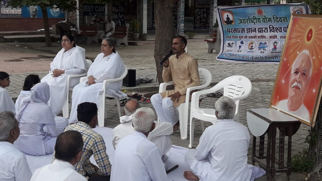 International Yoga Day 2019 @ Lake Tosham