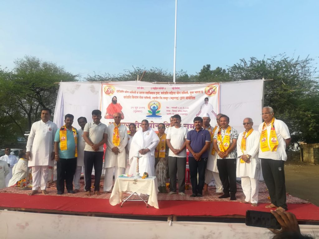 21st June International Day of Yoga at udgir