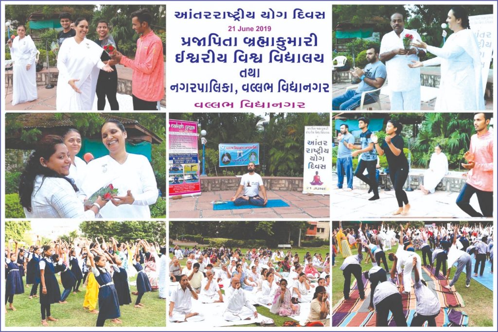International yoga day