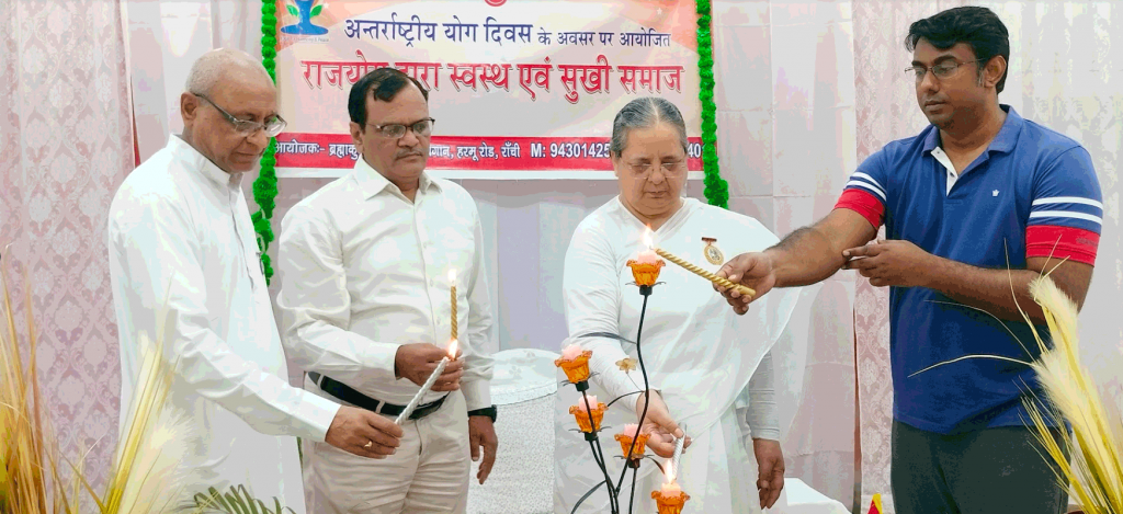 International Yoga Day,2022, Brahmakumaris, Harmu Road, Ranchi