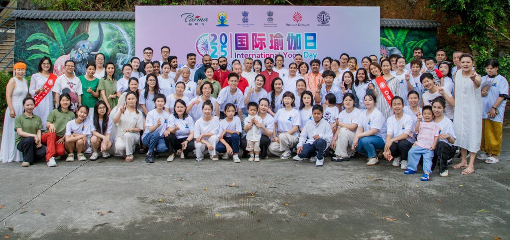 11th International Day of Yoga In Guangzhou