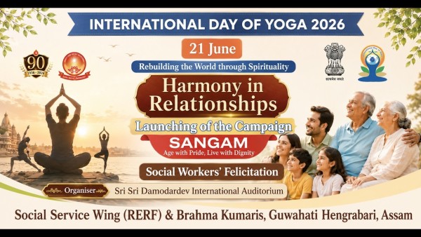 Celebration of International Yoga Day & Launching SANGAM II Guwahati II E V Swaminathan II 21st June